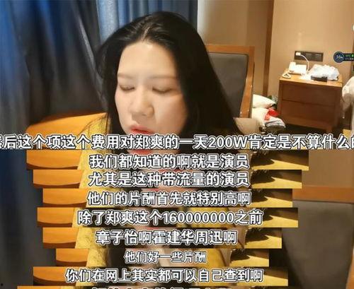 娱乐圈实名爆料,揭秘明星背后的真实故事